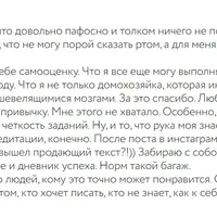 Напиши свою жизнь