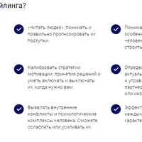 Эмоции и оценка лица в профайлинге