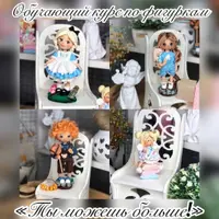 Ты можешь больше!