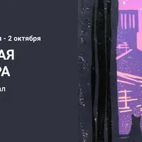 Практическая линогравюра