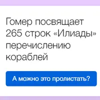 Как устроены сложные книги