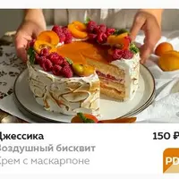 Торт Джессика