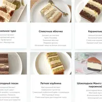 Бисквитные торты