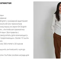 Стать англоговорящим. Эффективные методы для самостоятельного изучения английского языка