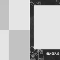 Шаблон фотокниги Blackboard