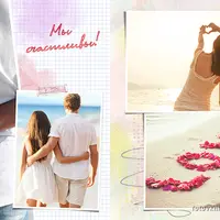 Шаблон «Счастливая пора юности» для фотокниг