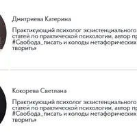 МАК в работе психолога. Мастер-класс