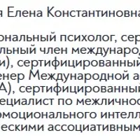 МАК в работе психолога. Мастер-класс