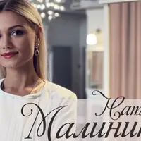 Метод матрицы судьбы