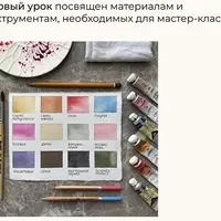 Царевна Несмеяна