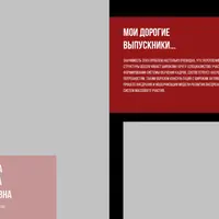 Шаблон фотокниги "Black"