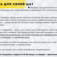 Пиши, продавай