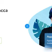 Математика (Петерсон) для 4 класса. Базовый уровень