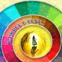 Трансформационная психологическая игра "Важное о себе..."