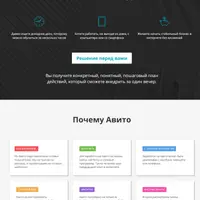 Выжимаем Авито: как заработать без вложений