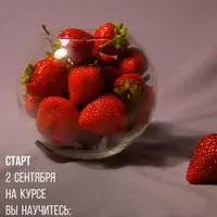 Натюрморт маслом