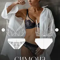 Комплект нижнего белья «Симона»