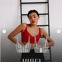 Бюстгальтер «Нина»