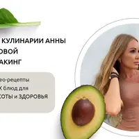 Фудхакинг