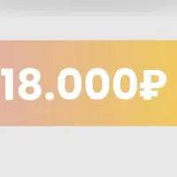 Выход из детских травм