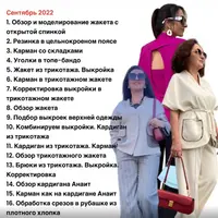 Группа Изюм