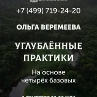 Внутренний потенциал