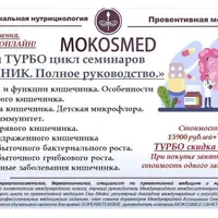 Кишечник. Полное руководство