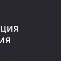 Автоматизация тестирования на Python