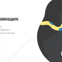 Интенсивный курс «Python для начинающих»