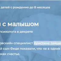 Игры с малышом: от нейропсихолога в декрете