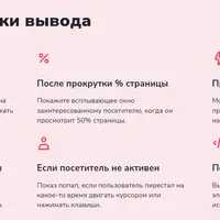 My Popup - плагин всплывающих окон