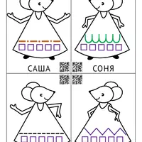 Мышкин сарафан