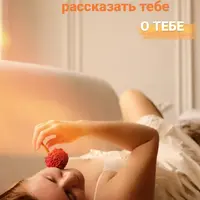 В контакте с телом