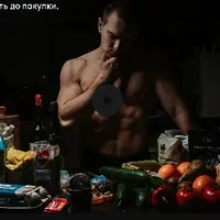 Питание. Революция