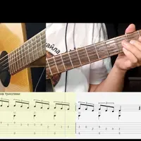 Полифония. Сердце фингерстайла