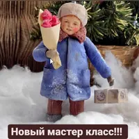 Ватные игрушки: Мальчик
