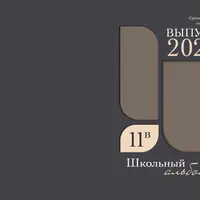 Шаблон фотокниги Blossom