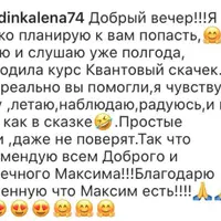 Здоровье без таблеток: ВСД, панические атаки, мигрени, депрессия, усталость