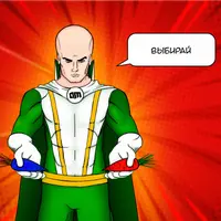 Две морковки