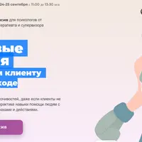 Навязчивые состояния и тактика помощи клиенту в гештальт-подходе
