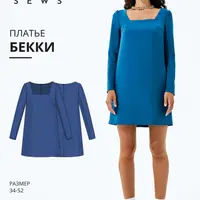 Платье Бекки