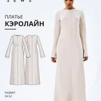 Платье Кэролайн