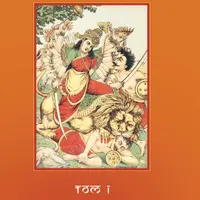 Махабхагавата-пурана