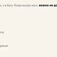 Практика «Выбор оптимального пути»