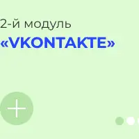 Vkontakte