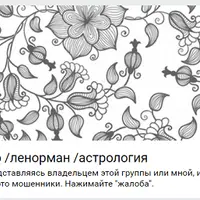 Техника чтения триплетов и раскладов таро