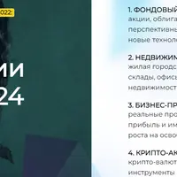 Private Money ExpoForum 2022