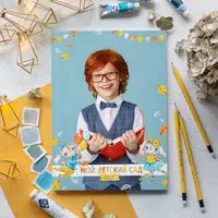 Шаблон выпускной фотокниги Ушастики