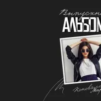 Шаблон фотокниги "Shadows"