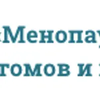 Менопауза и климакс без симптомов и гормонов